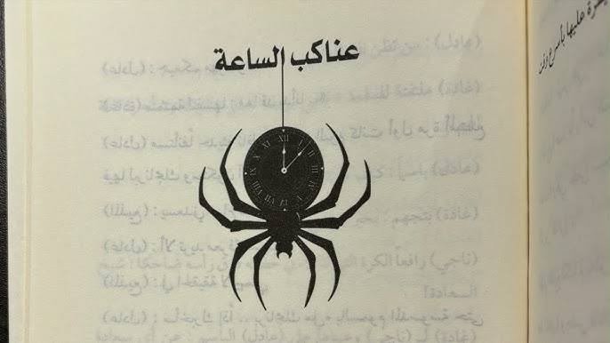 هذا ما حدث معي