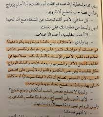جريمة عاطفية