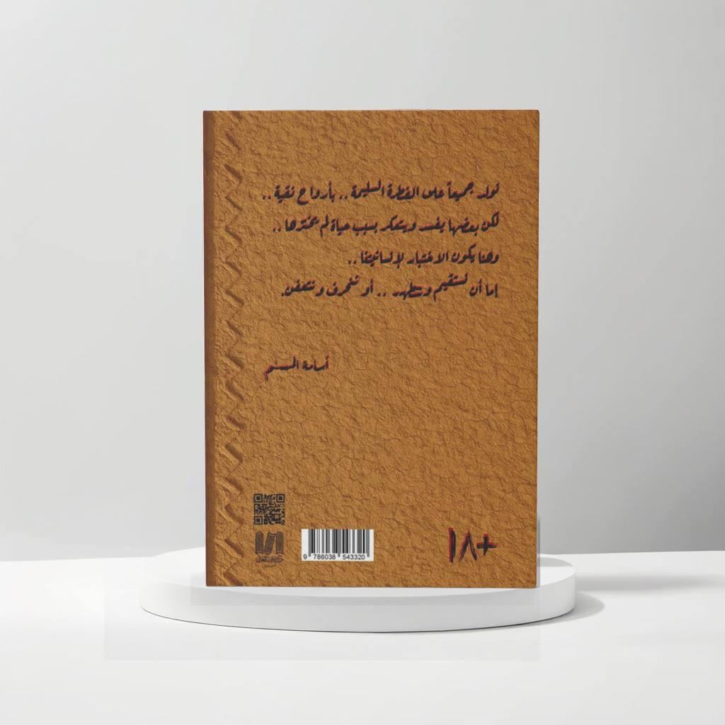 هذا ما حدث معها