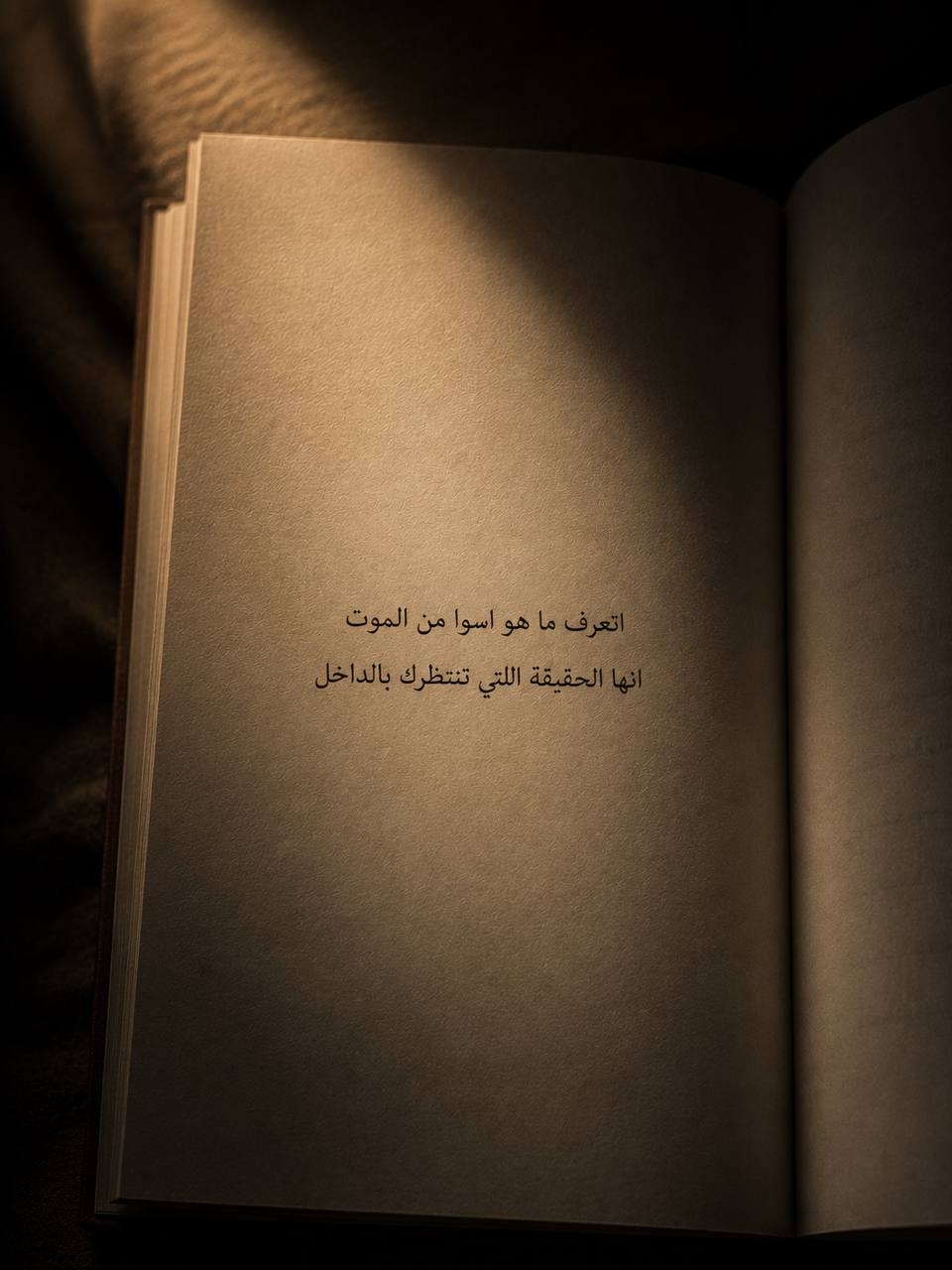 هذا ما حدث معها